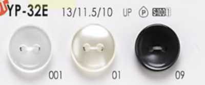 YP32E 聚酯树脂制 表孔两孔纽扣