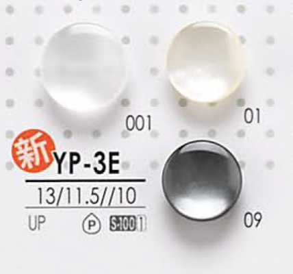 YP3E 染色用 聚酯纤维纽扣