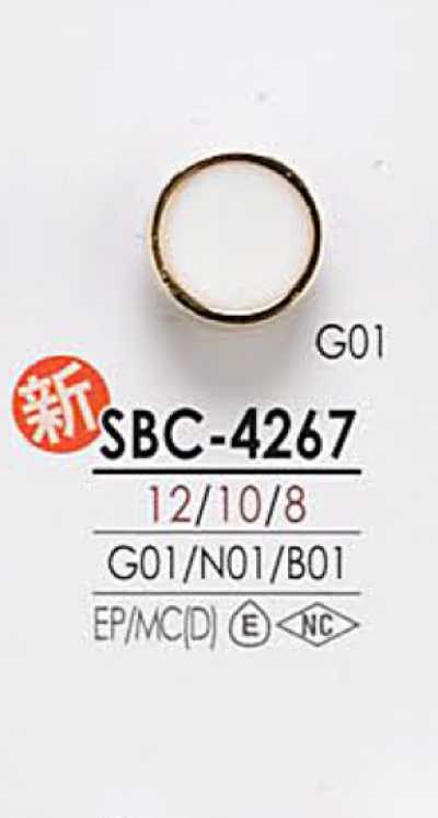SBC4267 染色用金属纽扣