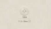 1806 DAIYA BUTTONS 四孔聚酯纤维纽扣