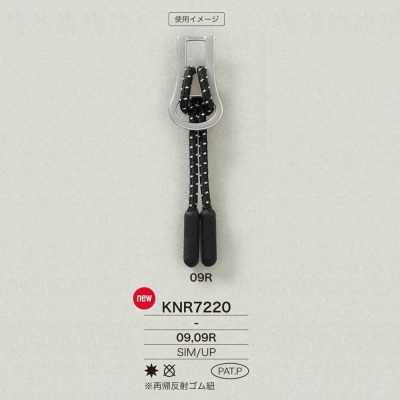 KNR7220 米拉布鲁（硅胶）/绳子制 拉链点