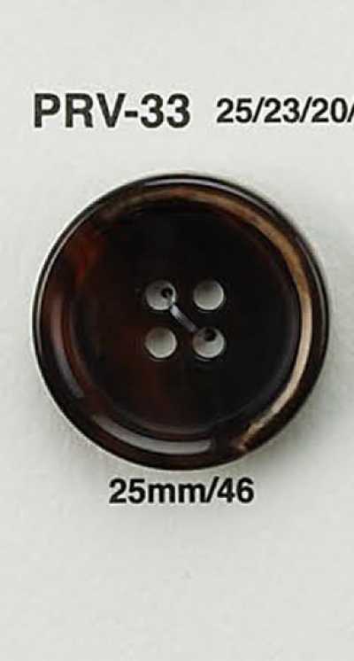 PRV33 平面仿水牛纽扣