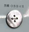 OBB4H 4孔无边贝壳纽扣