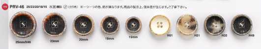 PRV46 夹克·西装用仿水牛角纽扣