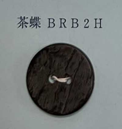 BRB2H 两孔 无边 茶蝶贝壳纽扣