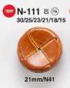 N111 用于夹克・西装的仿皮纽扣