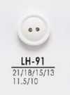 LH91 适用于衬衫、Polo衫等轻便服装的染色用纽扣