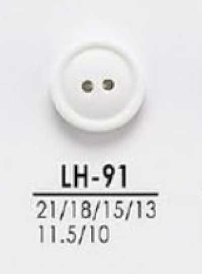 LH91 适用于衬衫、Polo衫等轻便服装的染色用纽扣