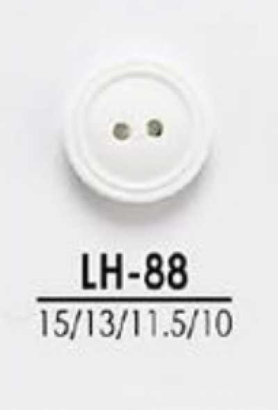 LH88 用于衬衫、Polo衫等轻便服装的染色用纽扣