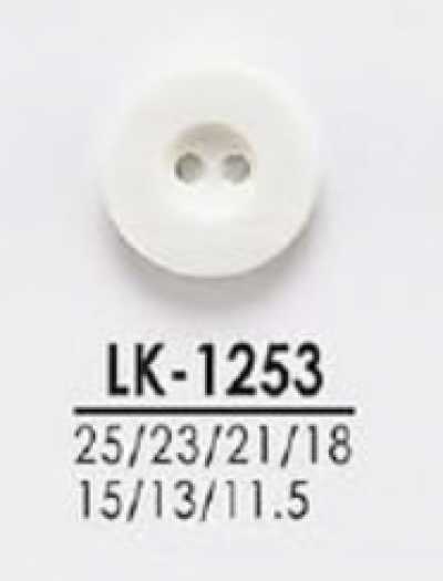 LK1253 从衬衫到大衣 染色用纽扣