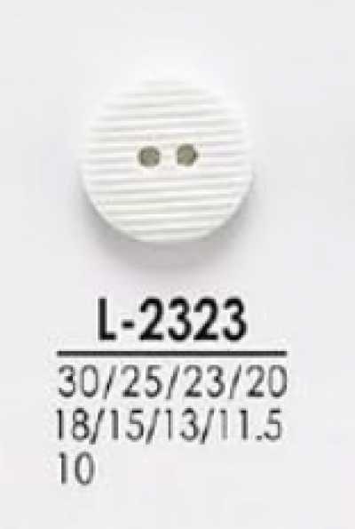 L2323 适用于衬衫到大衣的染色用纽扣