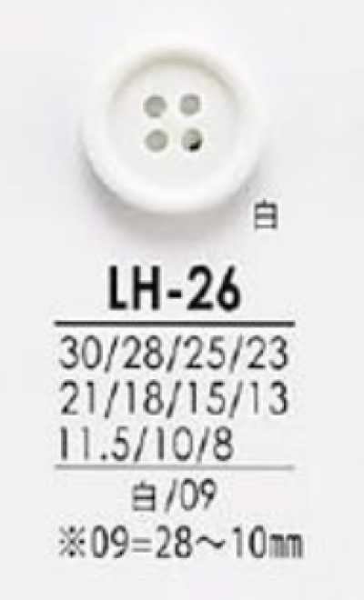 LH26 适用于衬衫到大衣的黑色&染色用纽扣