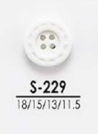 S229 用于衬衫、Polo衫等轻便服装的染色用纽扣