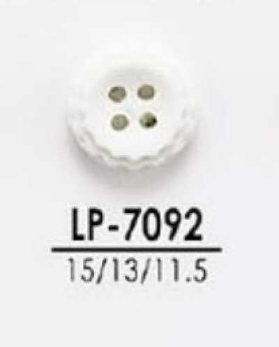 LP7092 用于衬衫、Polo衫等轻便服装的染色用纽扣
