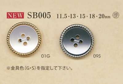 SB005 聚酯树脂/黄铜制 四孔纽扣