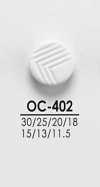 OC402 适用于衬衫到大衣的黑色&染色用纽扣