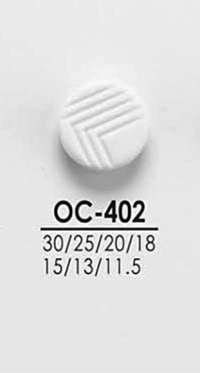 OC402 适用于衬衫到大衣的黑色&染色用纽扣