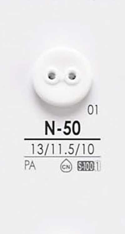 N50 染色用纽扣