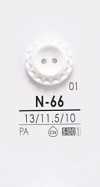 N66 染色用纽扣