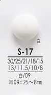 S17 从衬衫到大衣 黑色&染色用纽扣
