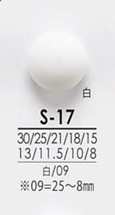 S17 从衬衫到大衣 黑色&染色用纽扣