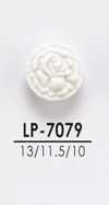 LP7079 从衬衫到大衣的染色用纽扣