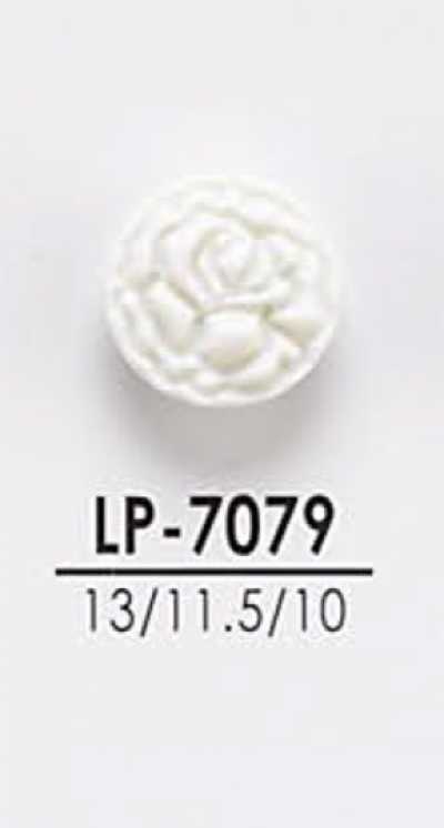 LP7079 从衬衫到大衣的染色用纽扣