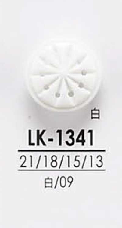 LK1341 适用于衬衫到大衣的黑色&染色用纽扣