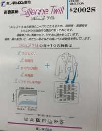 2002S 西尔根斜纹[里料] TORAY 更多图片