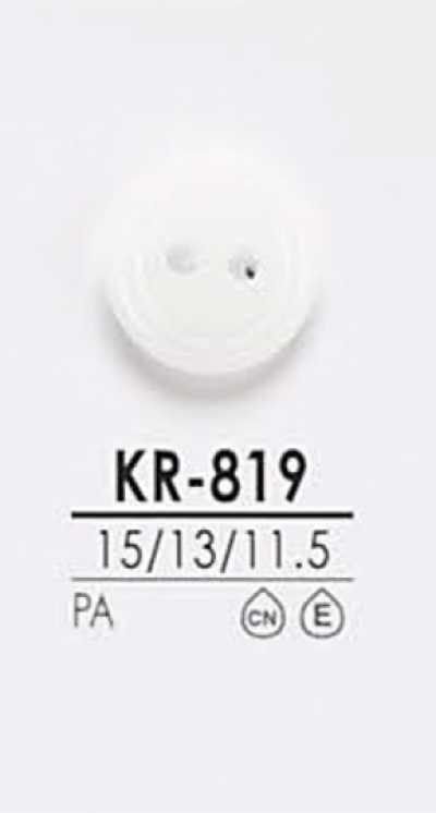 KR819 黑色&染色用 衬衫纽扣