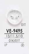 VE9495 黑色及染色用 衬衫纽扣