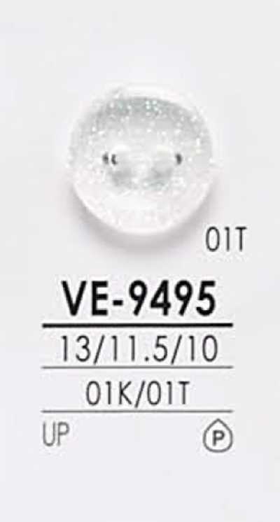 VE9495 黑色及染色用 衬衫纽扣