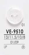 VE9510 黑色和染色用 衬衫纽扣