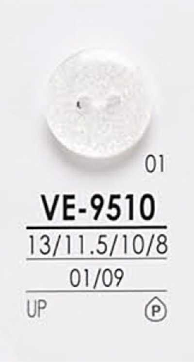 VE9510 黑色和染色用 衬衫纽扣
