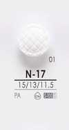 N17 染色用纽扣