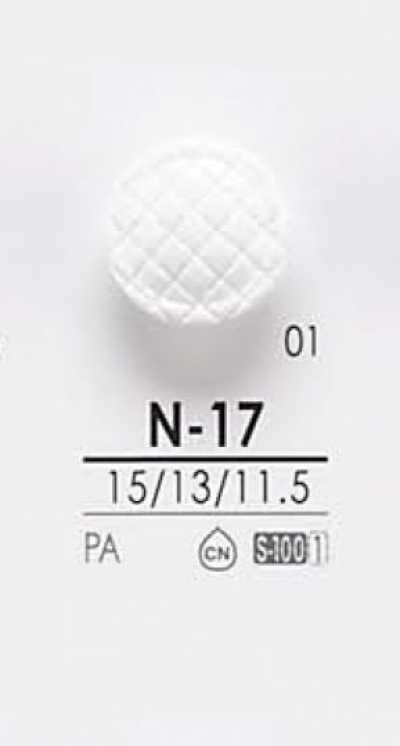 N17 染色用纽扣