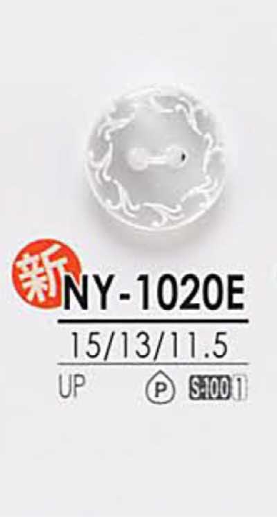 NY1020E 染色用 衬衫纽扣