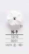 N9 染色纽扣