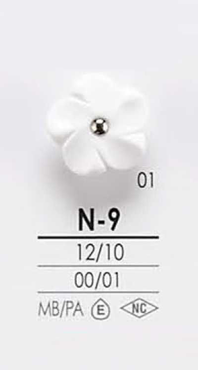 N9 染色用纽扣
