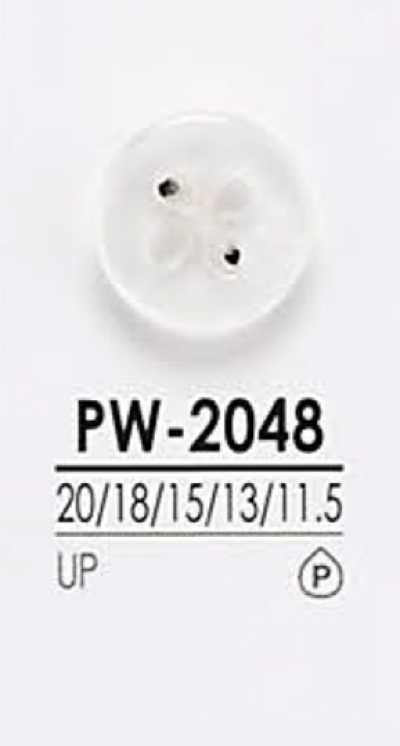 PW2048 用于染色的衬衫纽扣