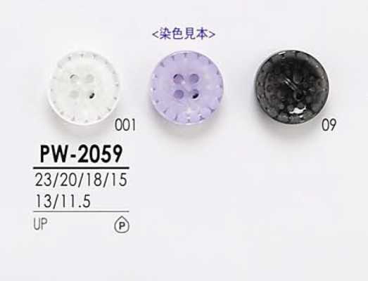 PW2059 染色用衬衫纽扣