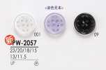 PW2057 用于黑色和染色的衬衫纽扣
