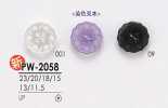 PW2058 黑色&染色用 衬衫纽扣