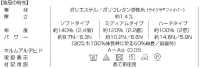 OGH 安心的日本制造 OGH 硬质扁平松紧带 Okura Shoji 其他图片