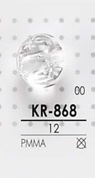 KR868 亚克力树脂纽扣