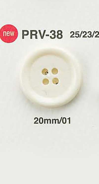 PRV38 平板水牛纹纽扣