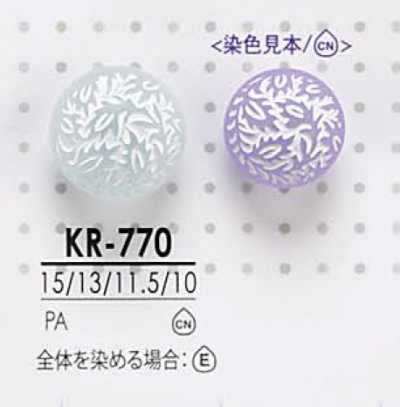 KR770 染色用有柄纽扣