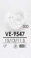 VE9547 染色用 菱形切割纽扣