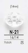 N21 菱形切割纽扣