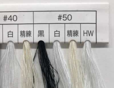 東洋カタン 东洋卡坦线 棉线 工业用缝纫线
